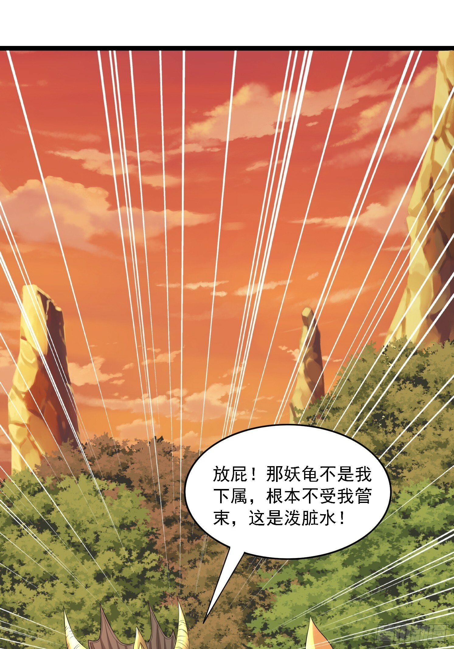 09 挑拨离间37