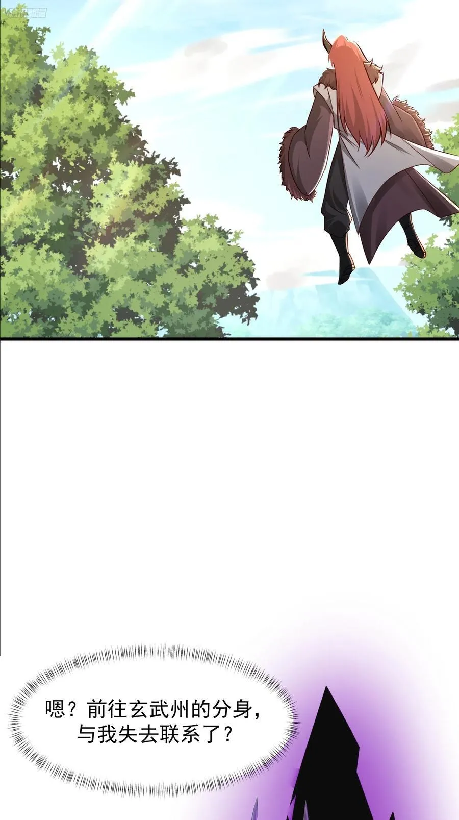 137 大战魔圣7