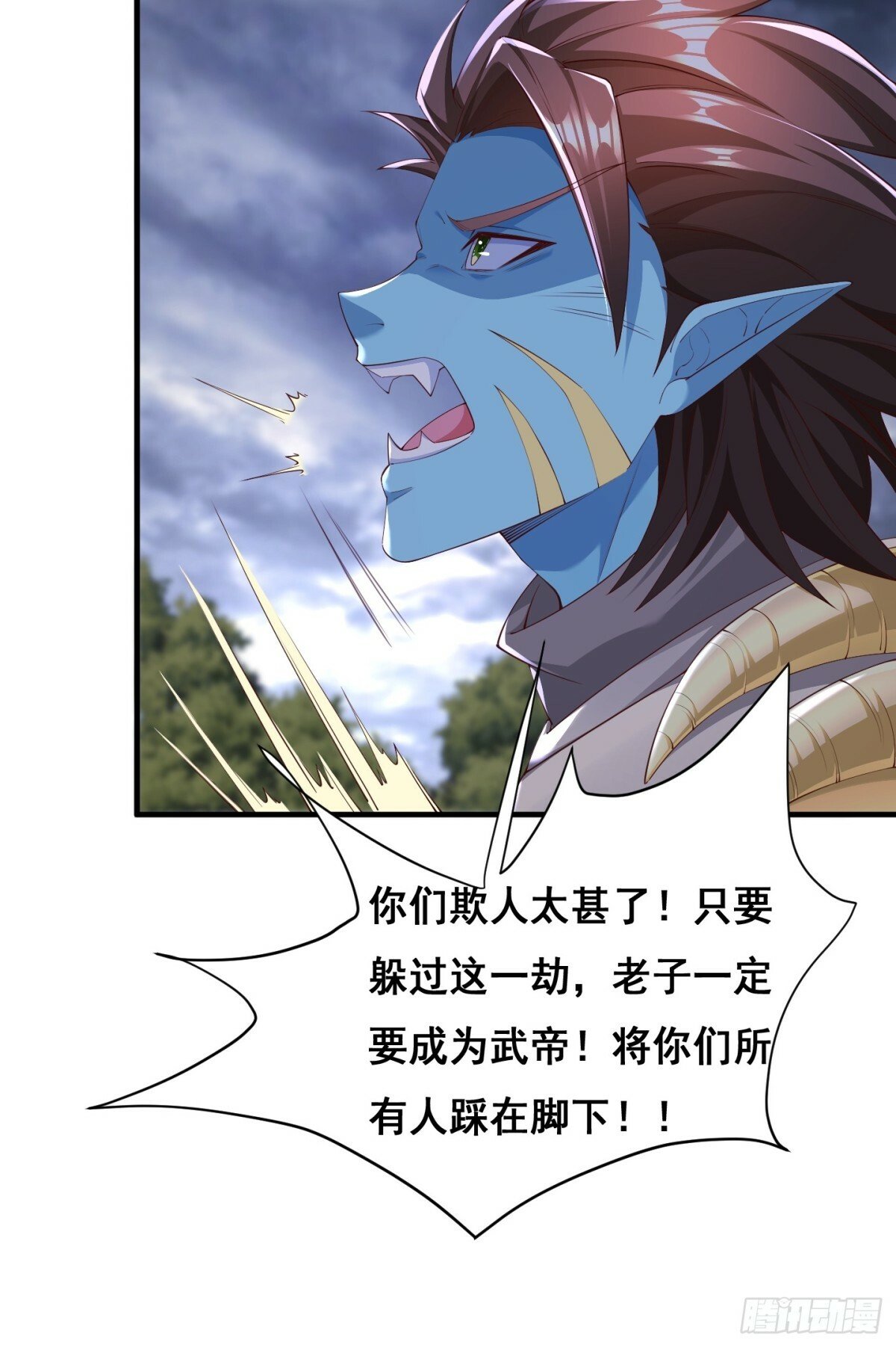 69 帝威降临43