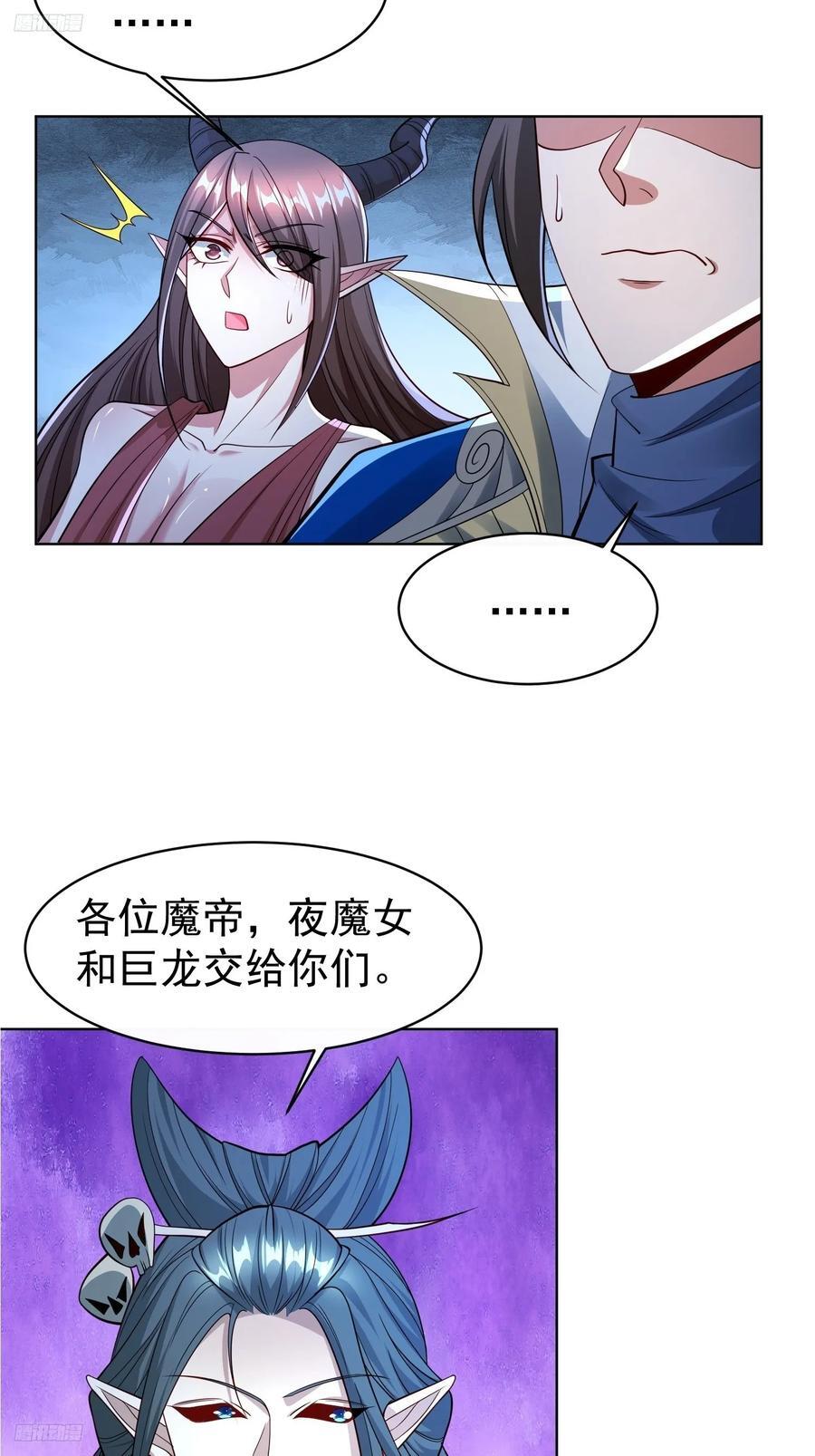 119 你的死期到了！3