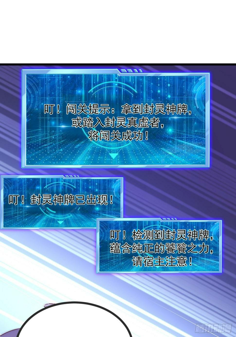 55 那个女人精的很44