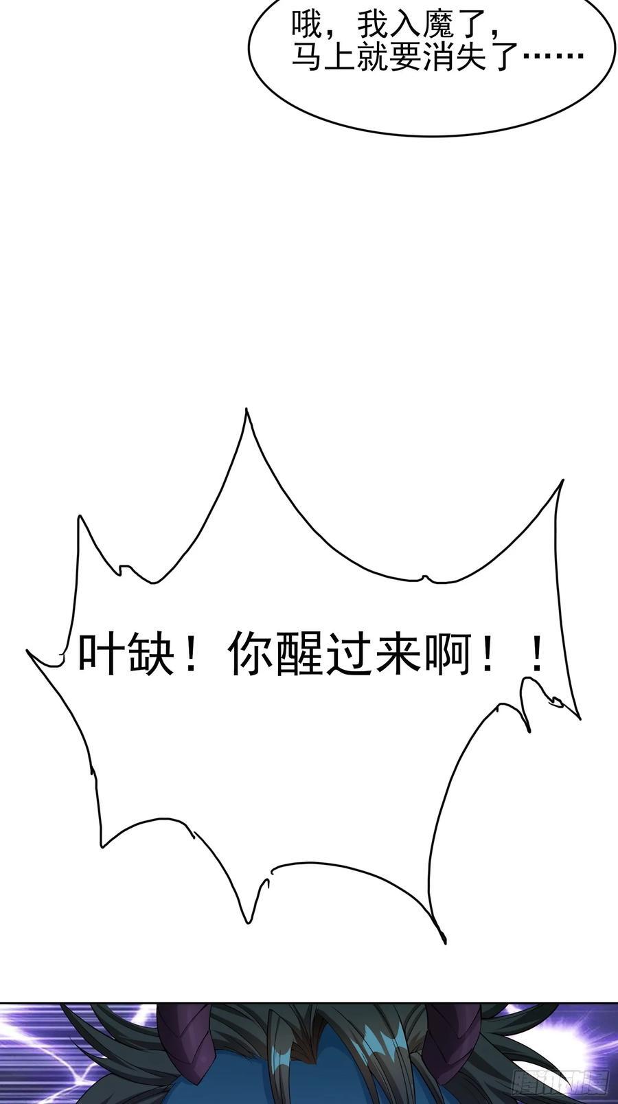 100 来不及了19