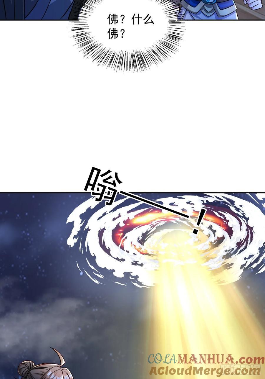 106 佛光33