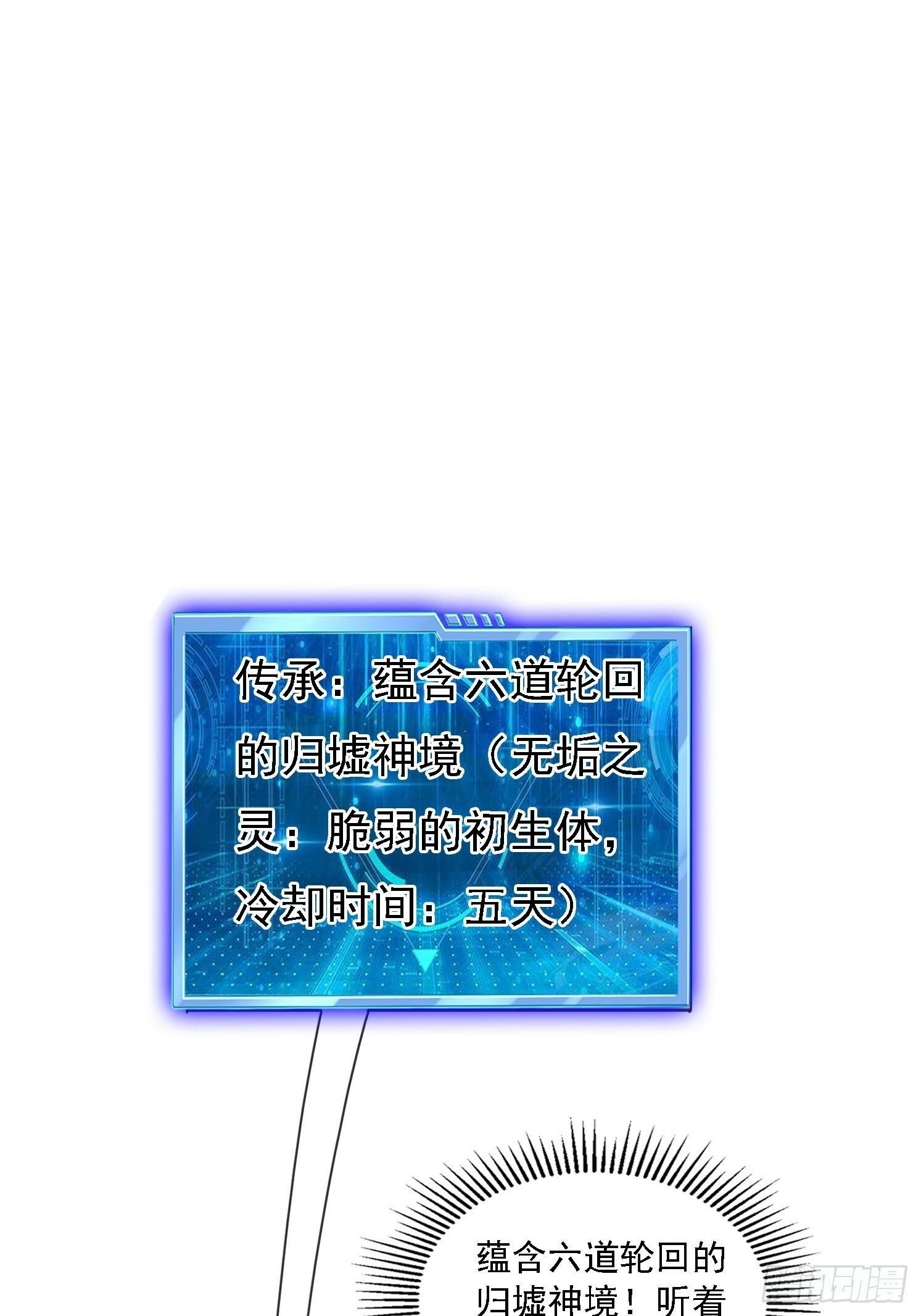 19 无垢之灵19