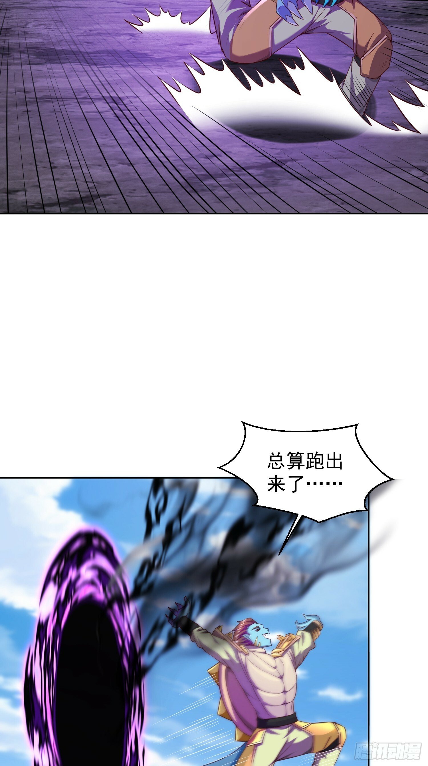 66 你们都该死！41