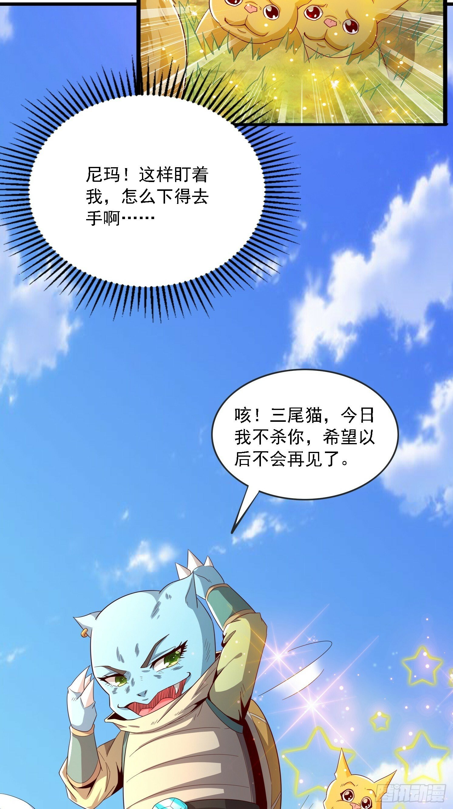01 穿越成乌龟55