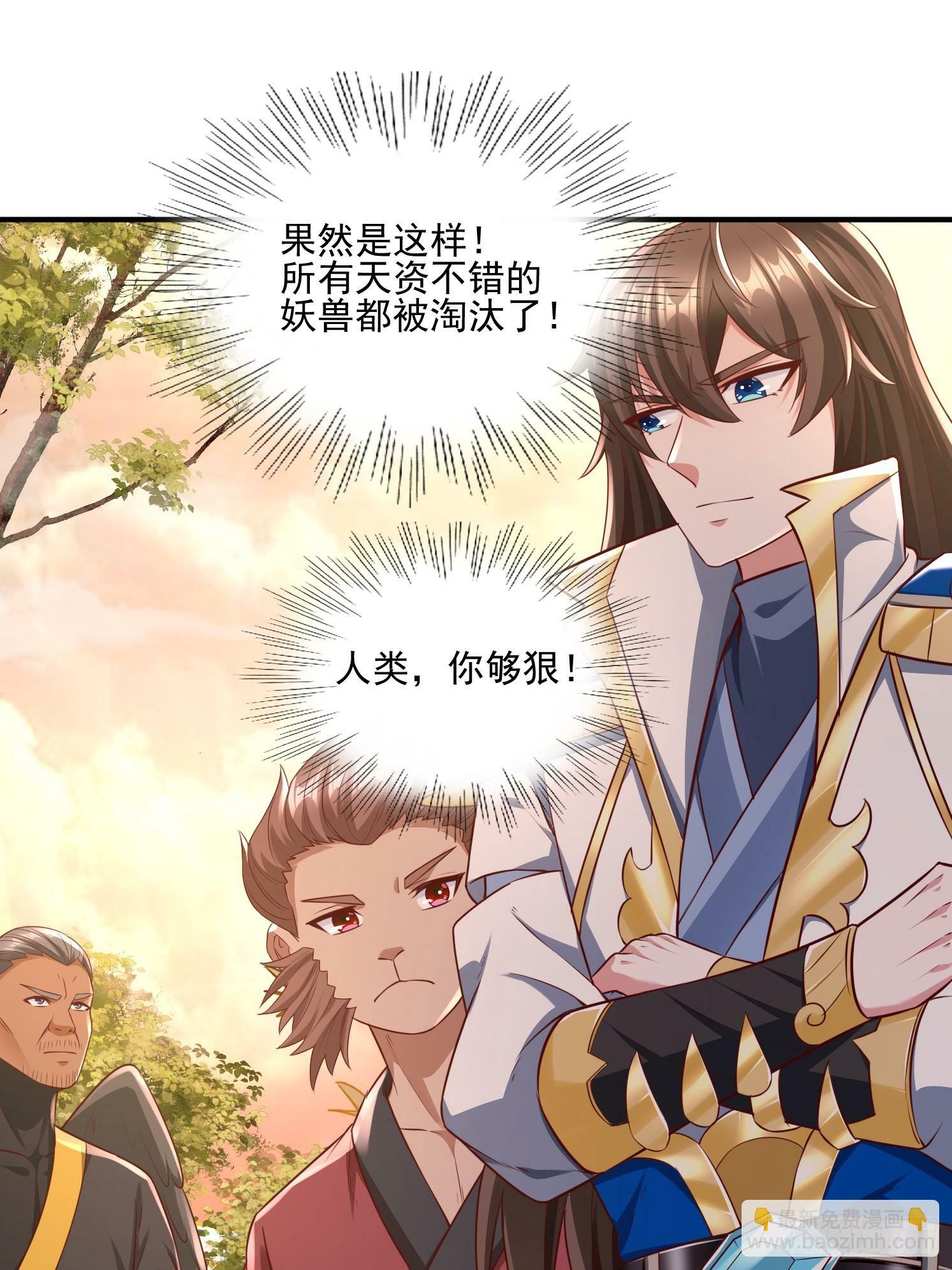 28 西牛长老48