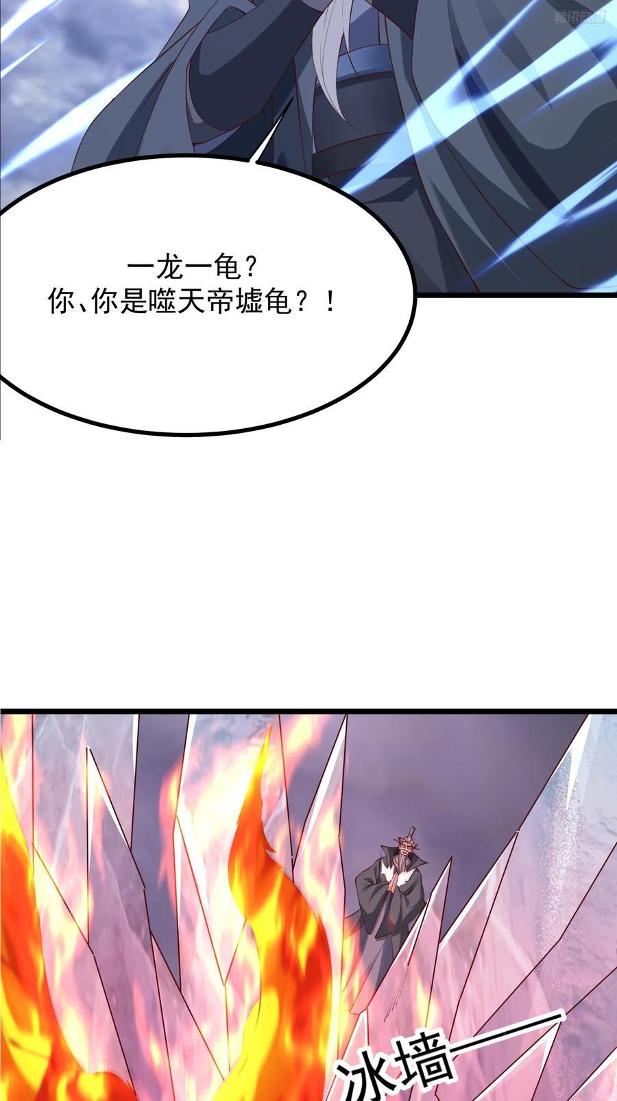 98 暗神修罗10