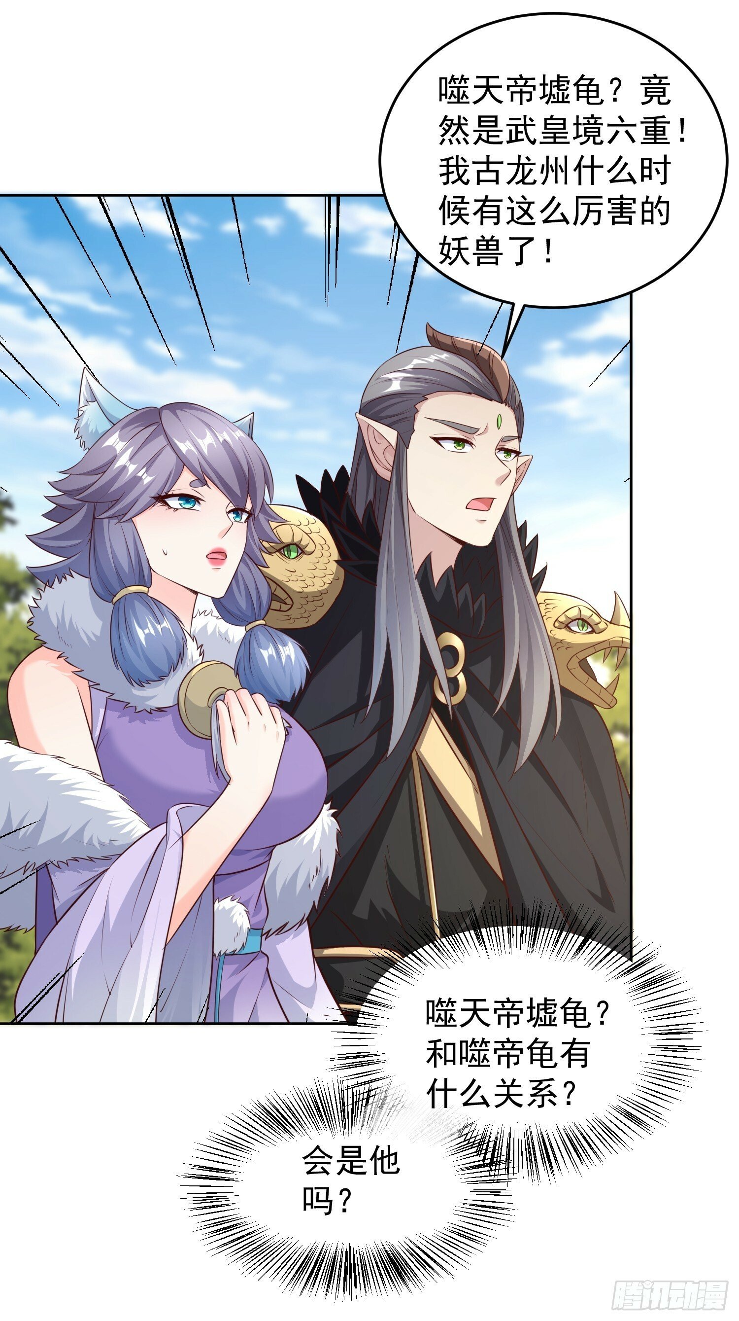 63 变大变强21