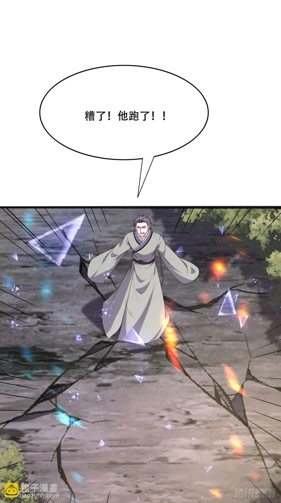 50 额外奖励56