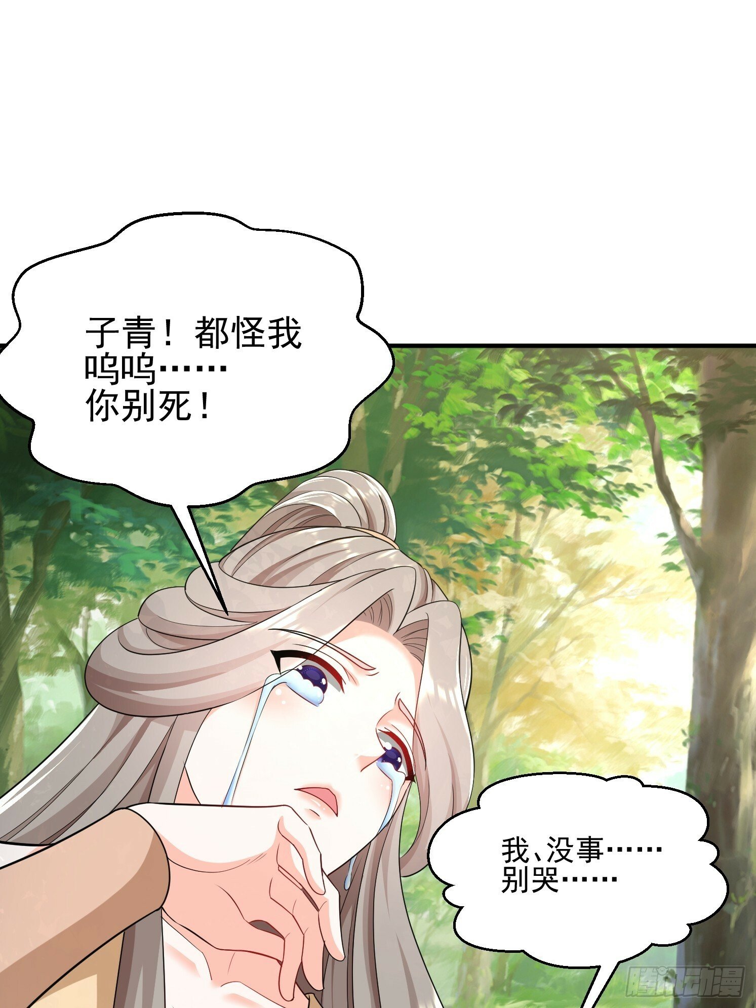 17 再见石玲珑29
