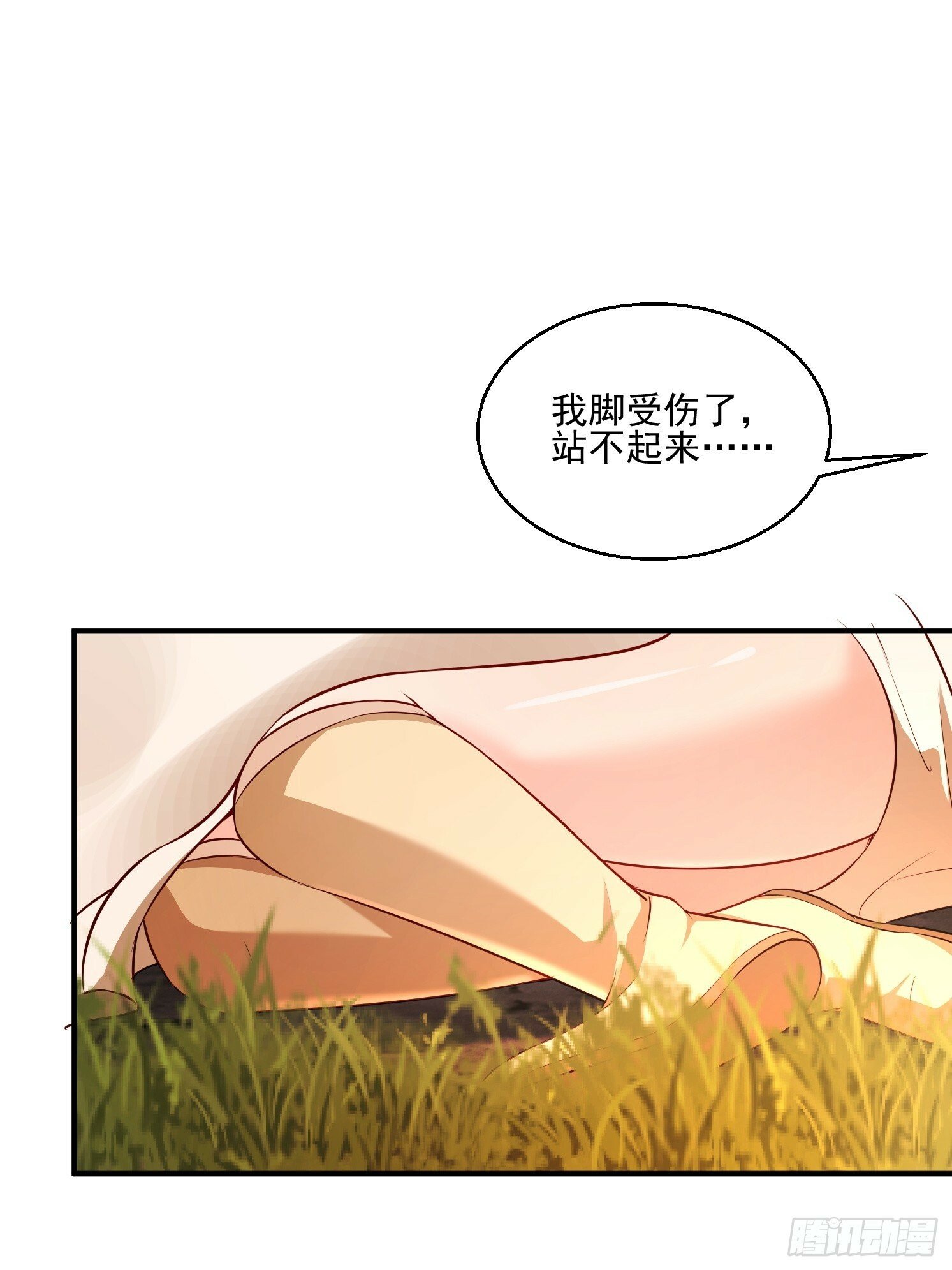16 灵清黛遇险55