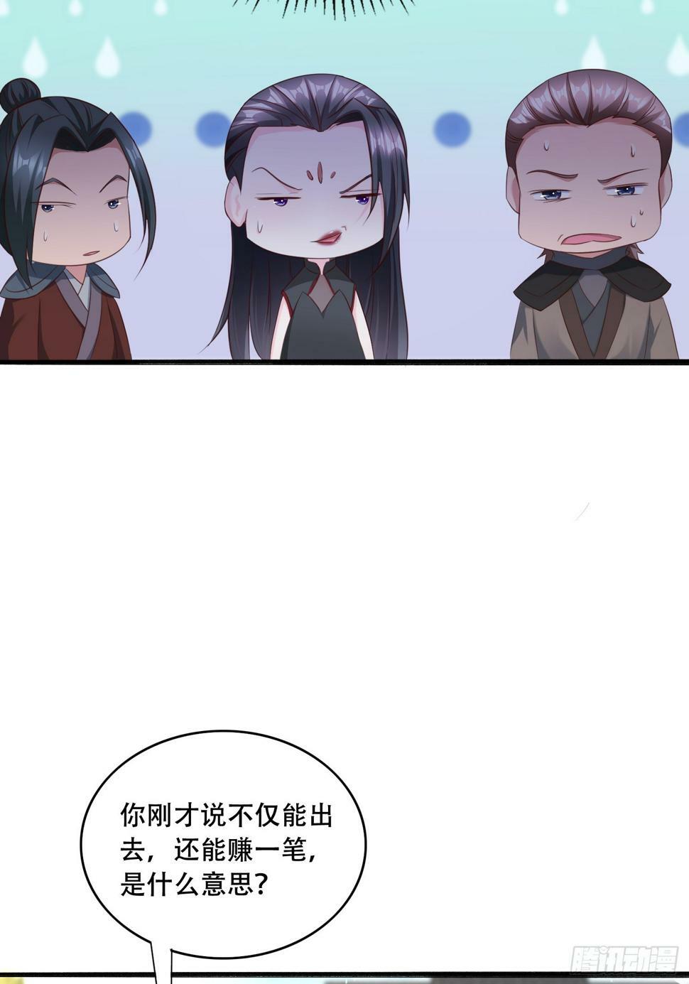 53 只有这个衣服吗25