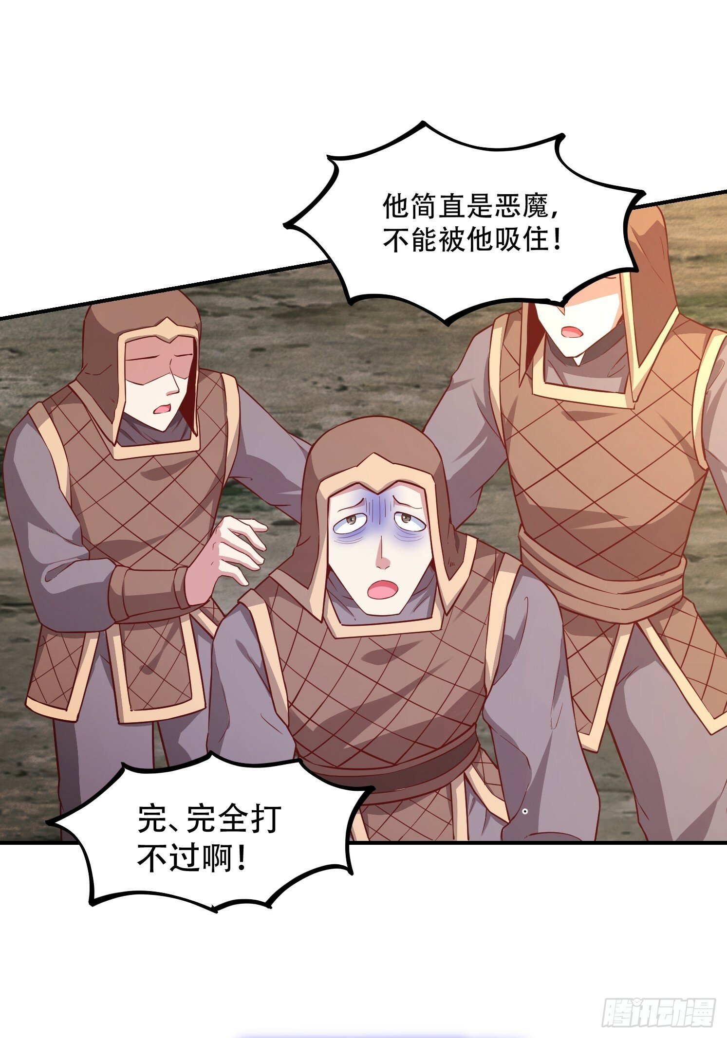 26 震慑战场12