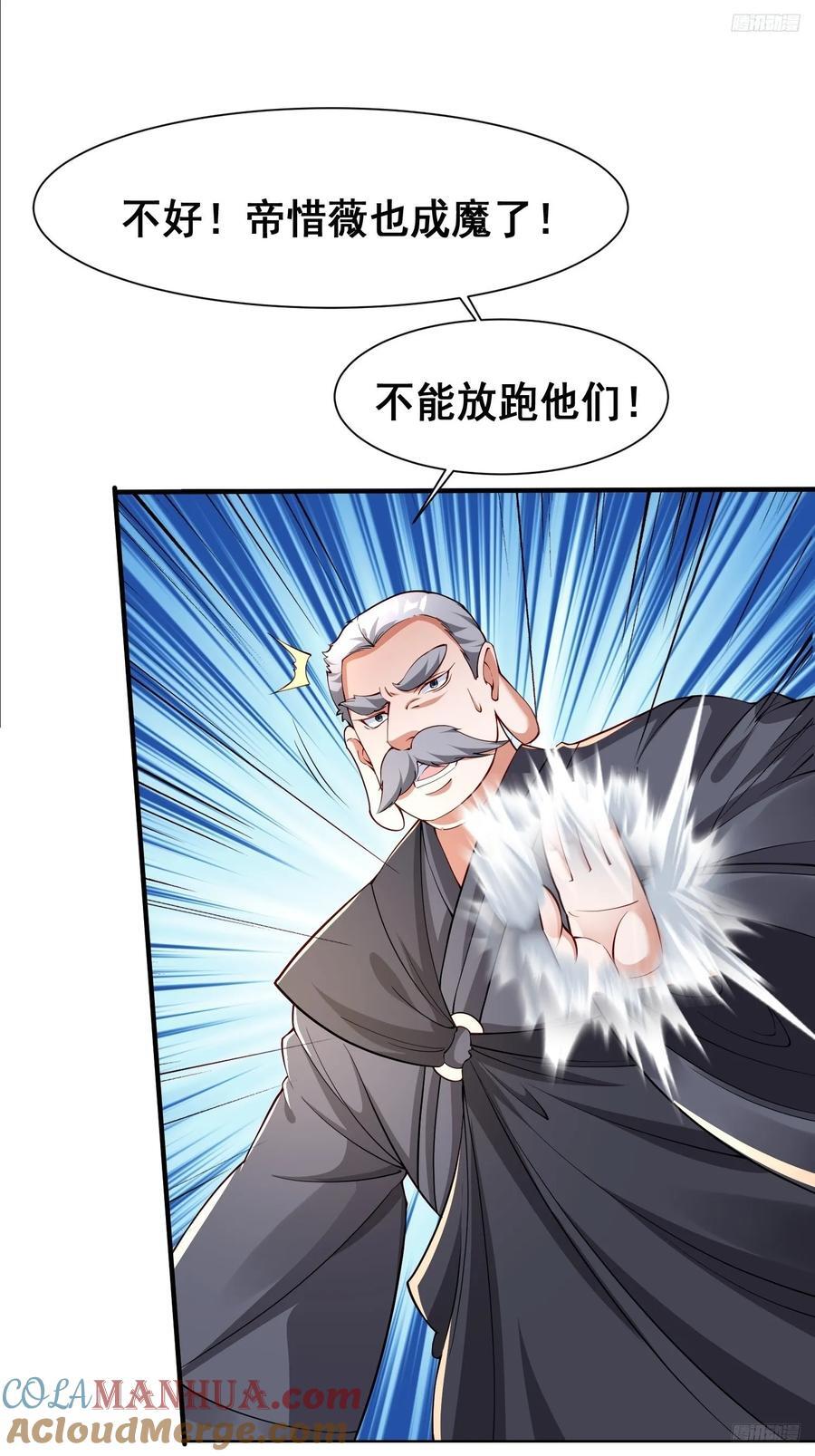 101 相随8
