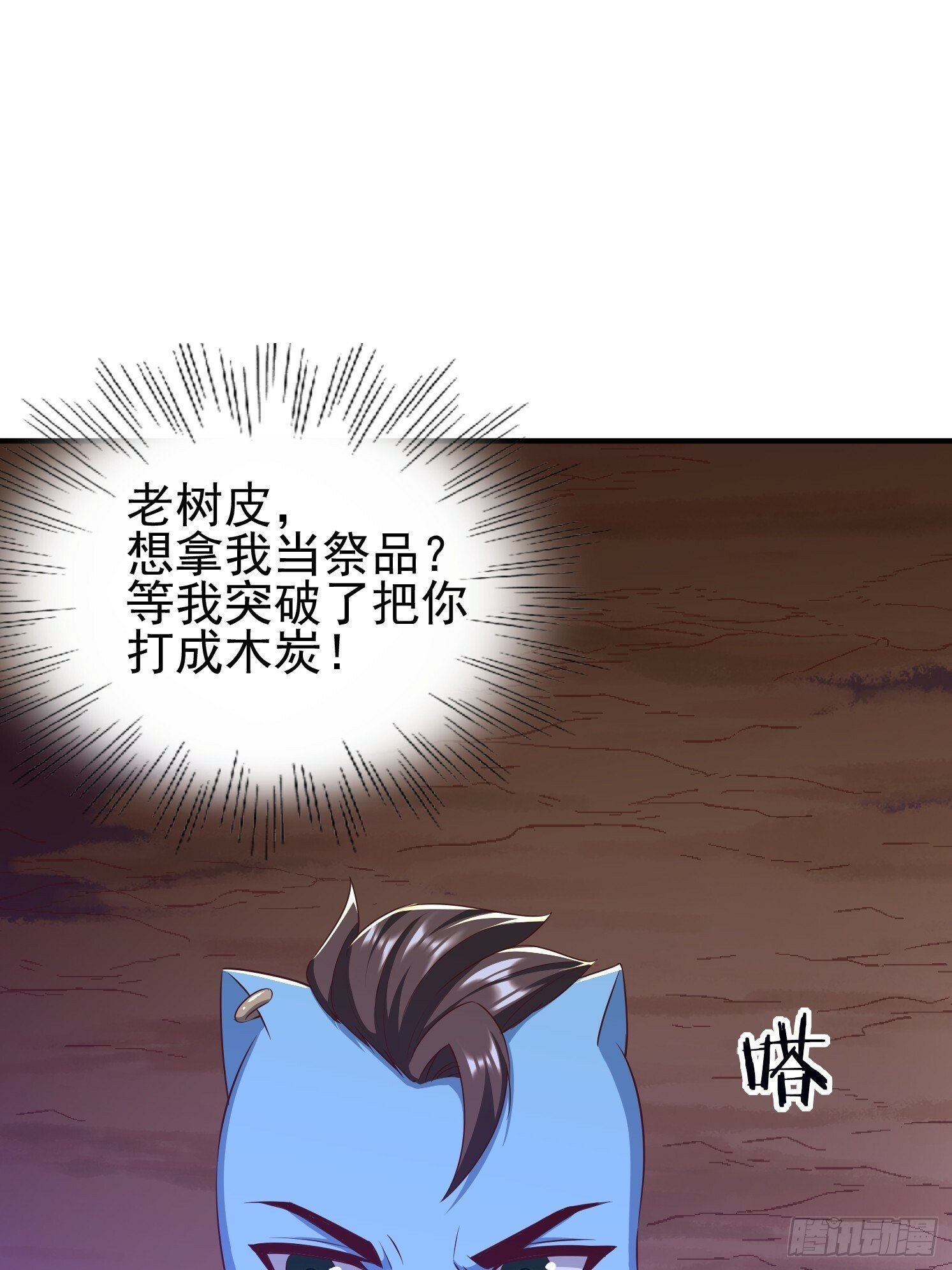 20 苍郁的目的29