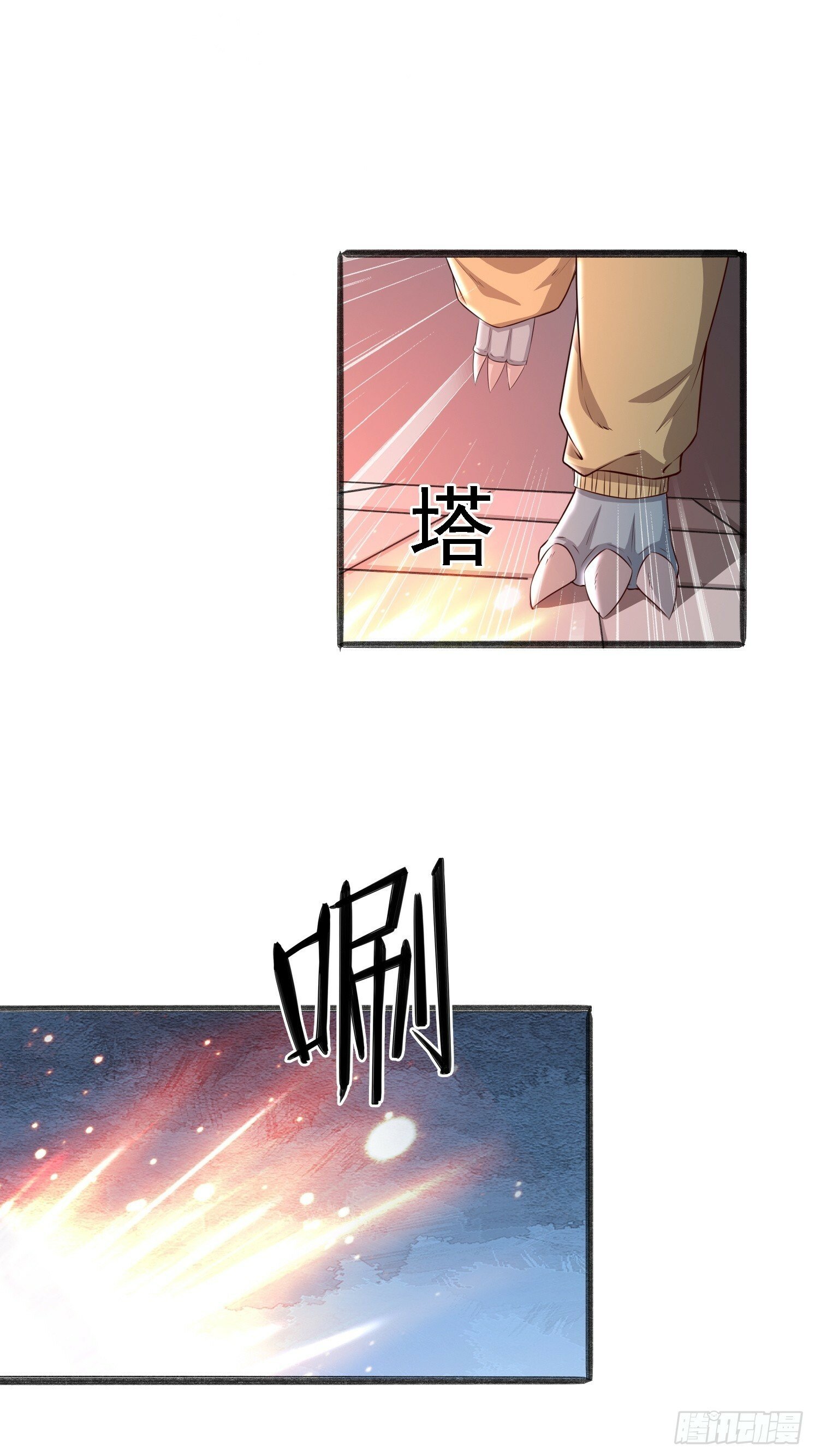09 挑拨离间65