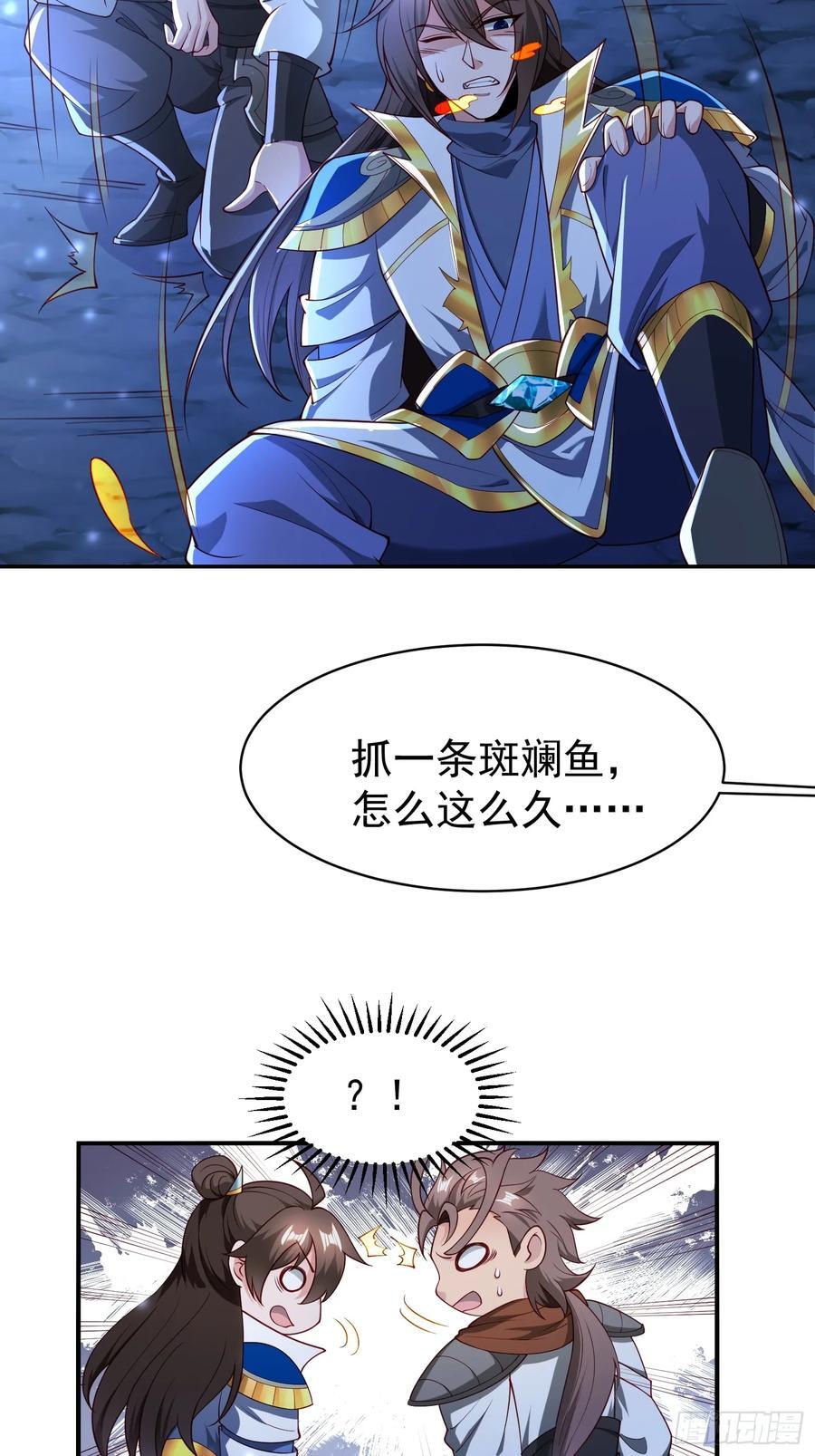 113 画形大法！19