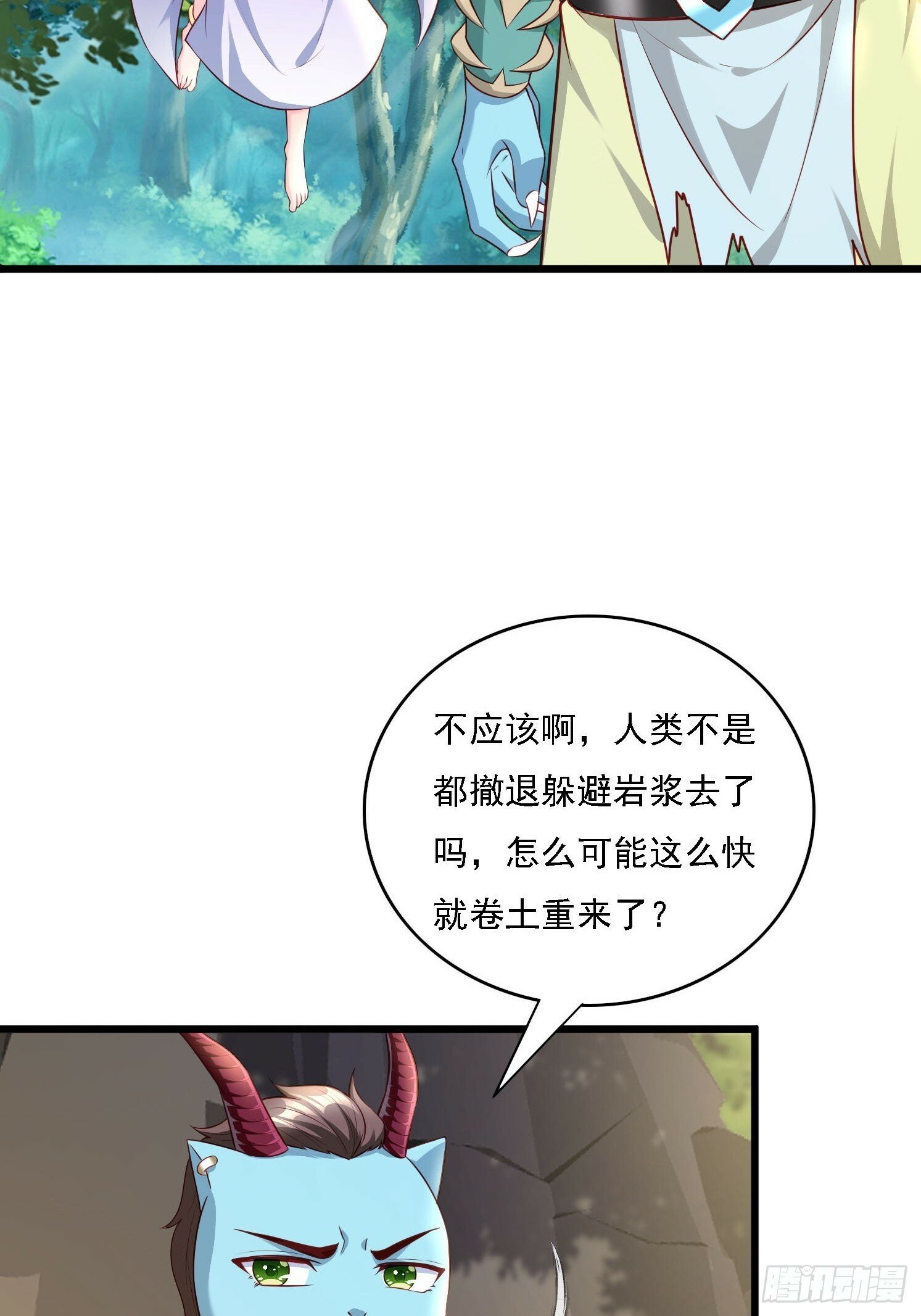 25 人类进攻32