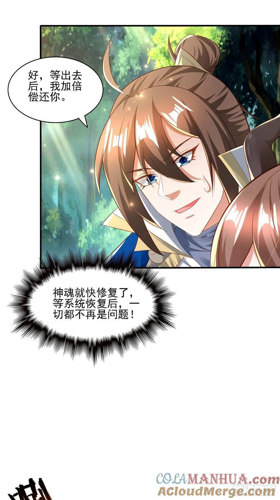 121 你们一起去死吧！24