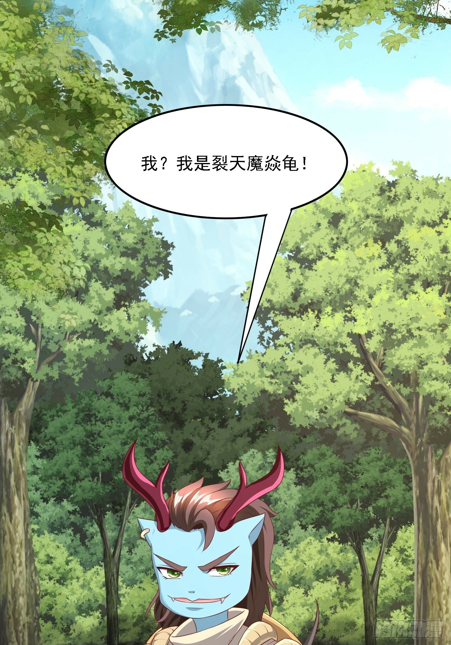 41 魔龙35