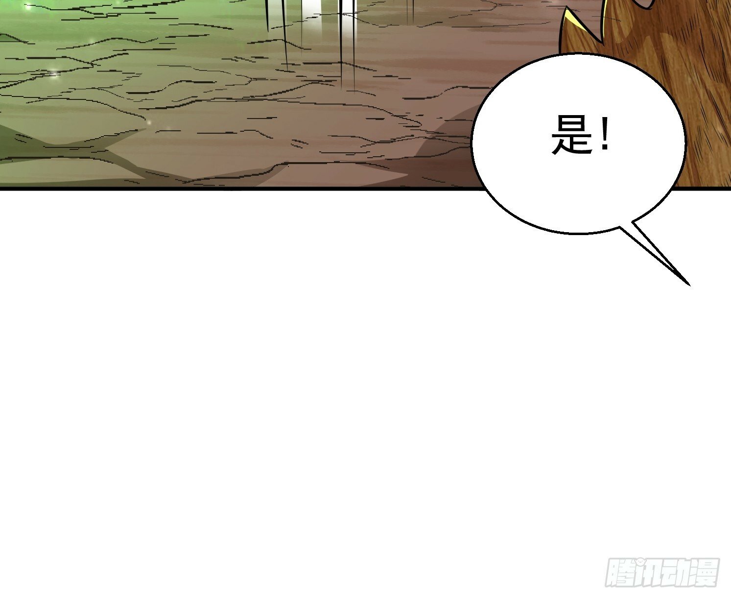 20 苍郁的目的28