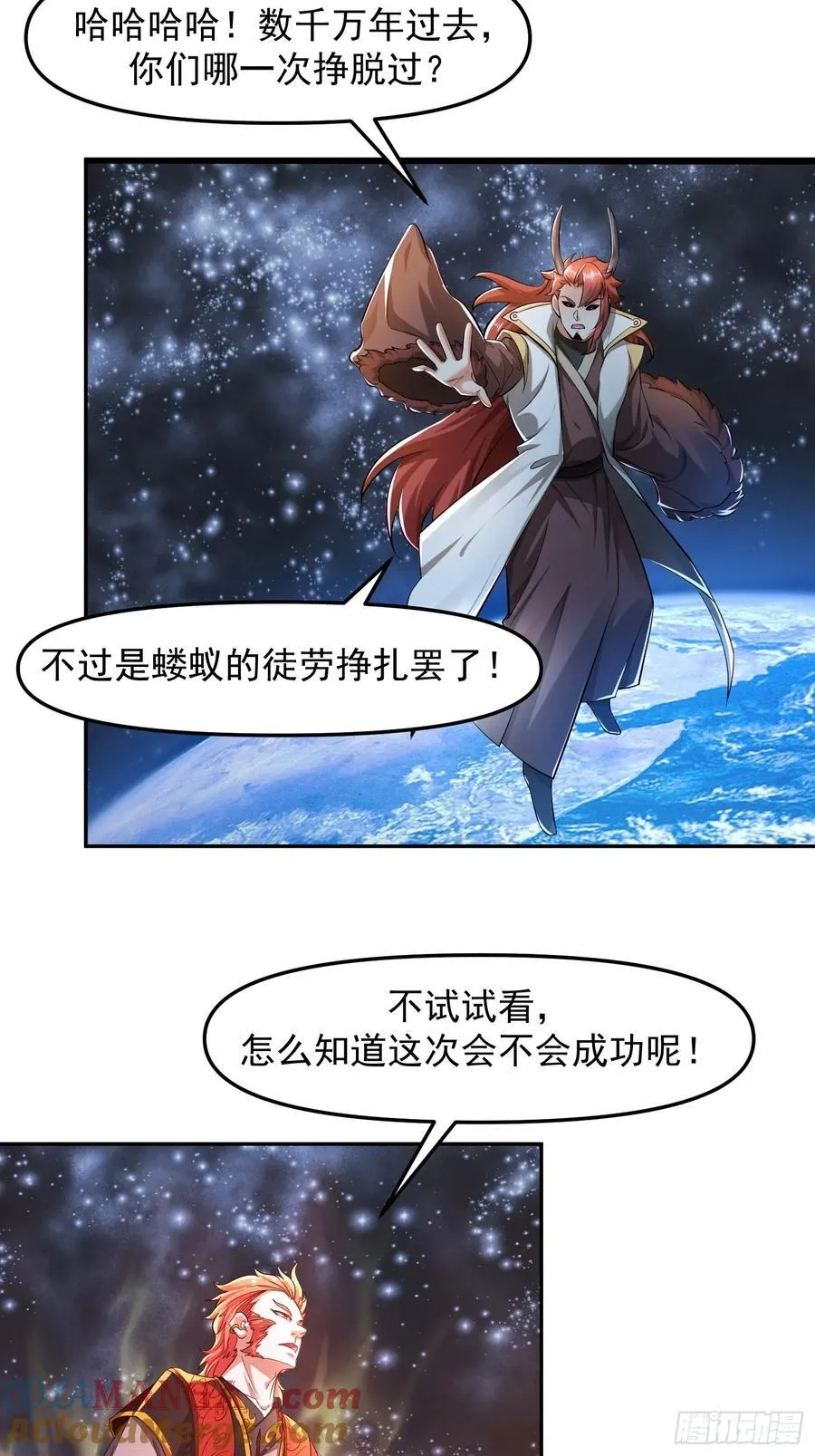 137 大战魔圣12