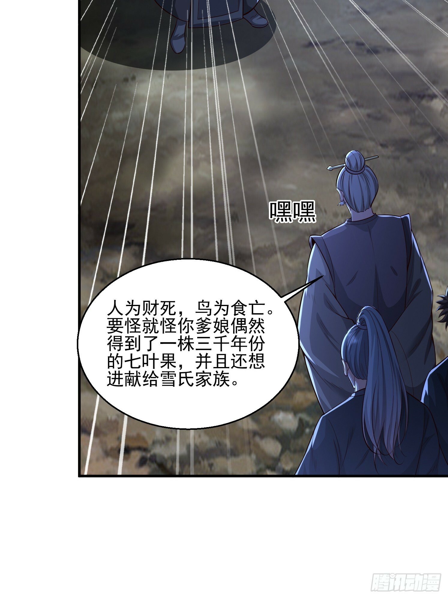 06 返祖开启！3