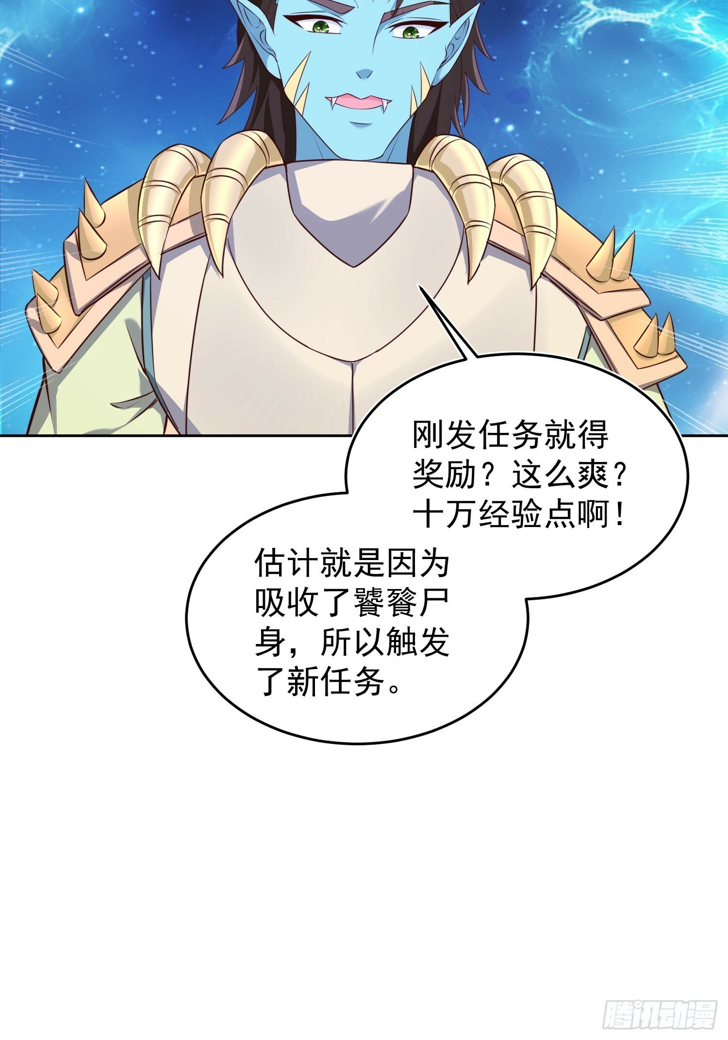 63 变大变强9