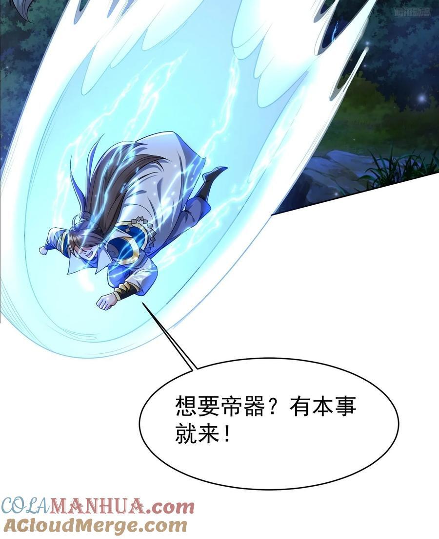 120 竞争关系6