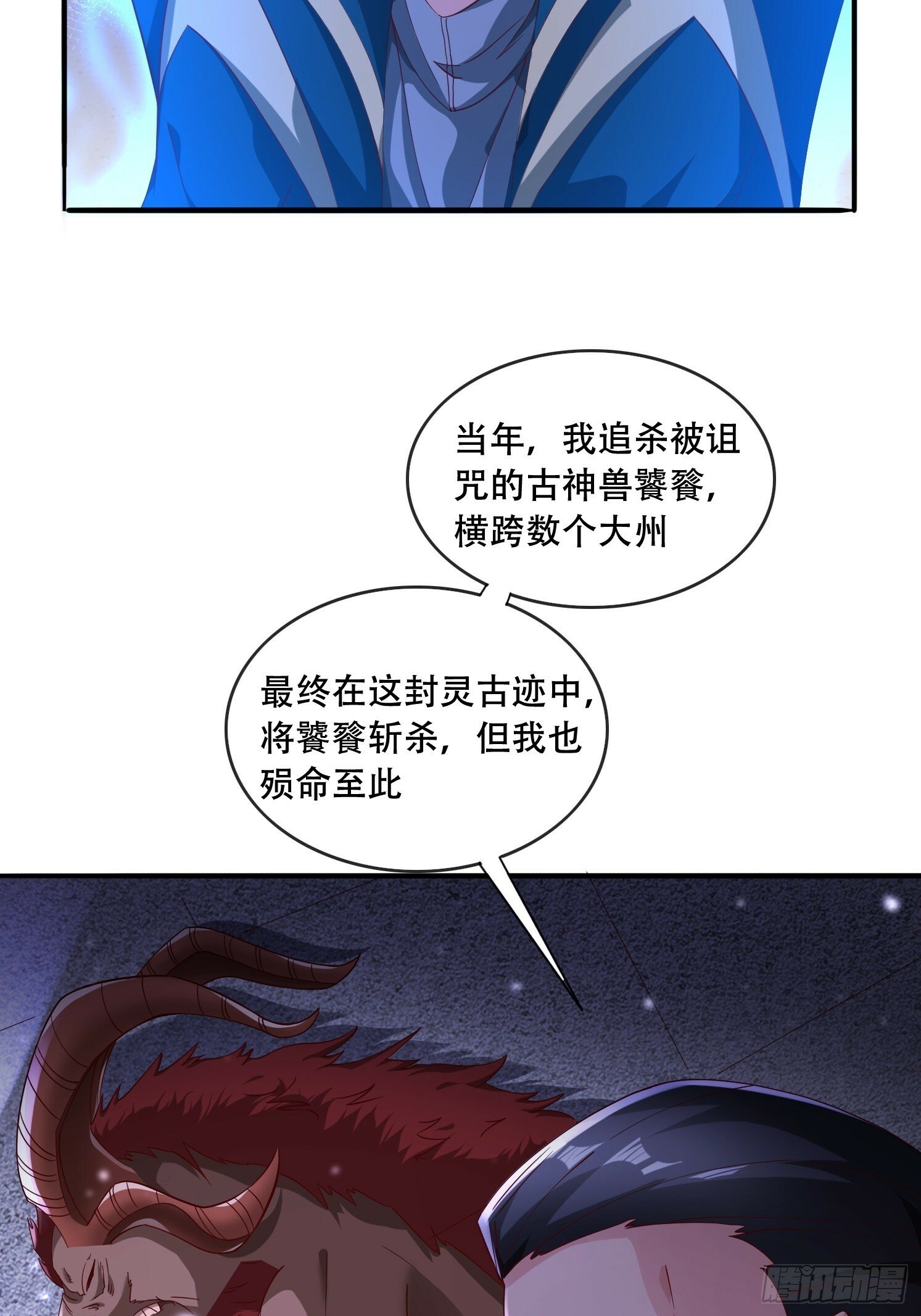 62 进化2