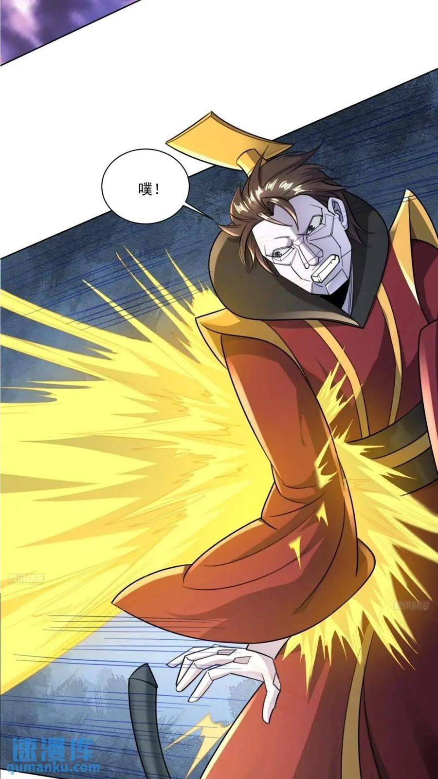123 魔圣大人3