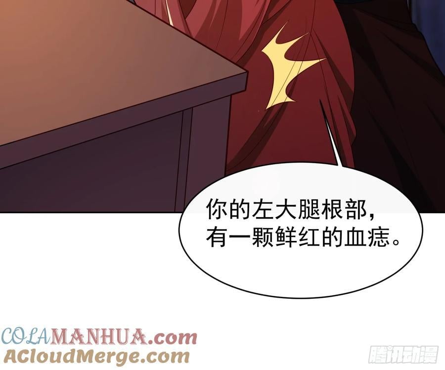 116 入洞房~38