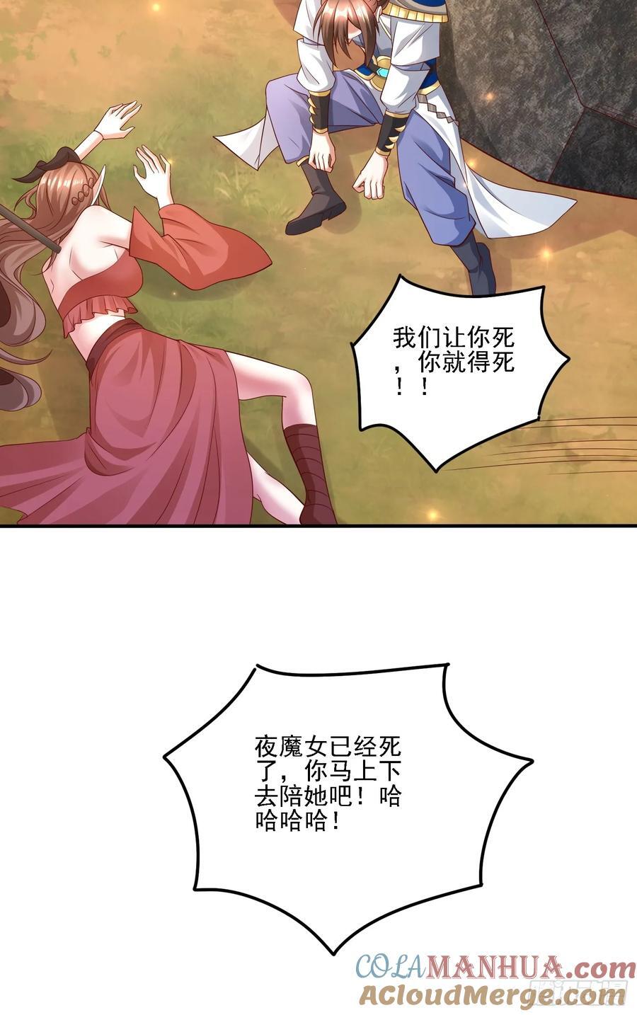 121 你们一起去死吧！38