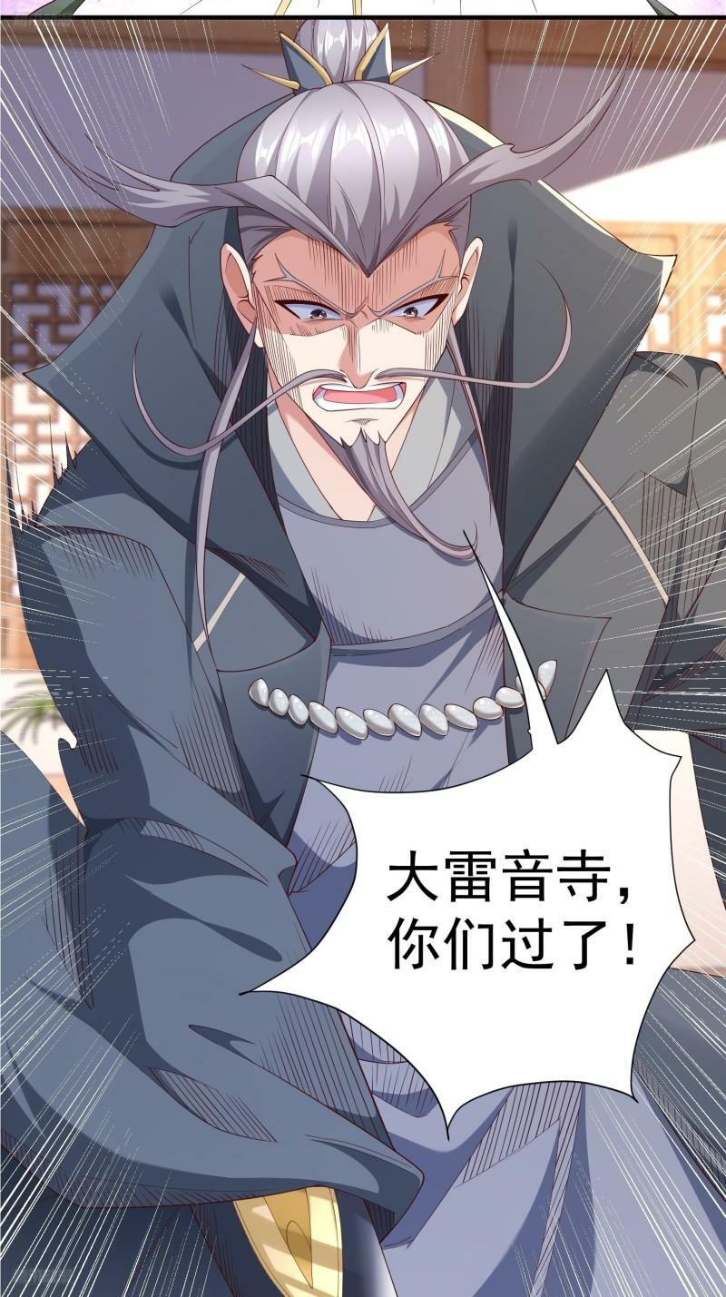 77 恩公帮帮我~3