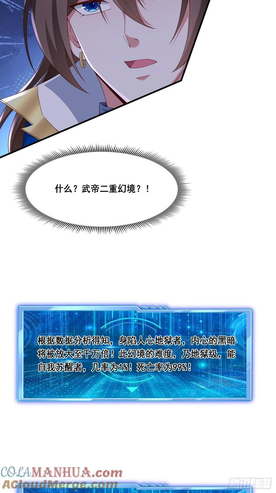 89 惨烈18
