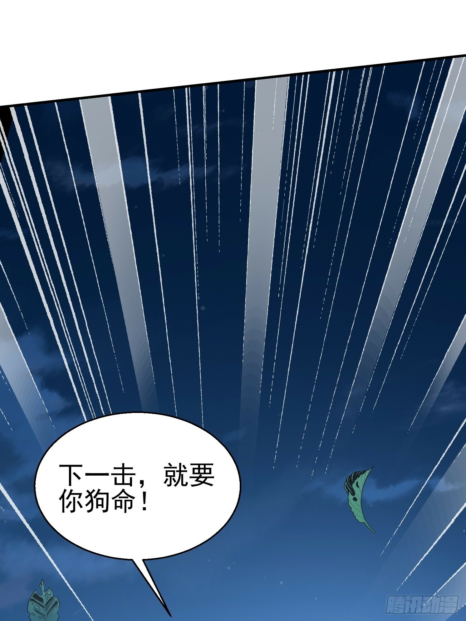 03.霸气龟龟87