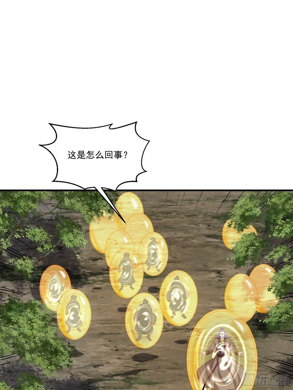 45 气死药皇20
