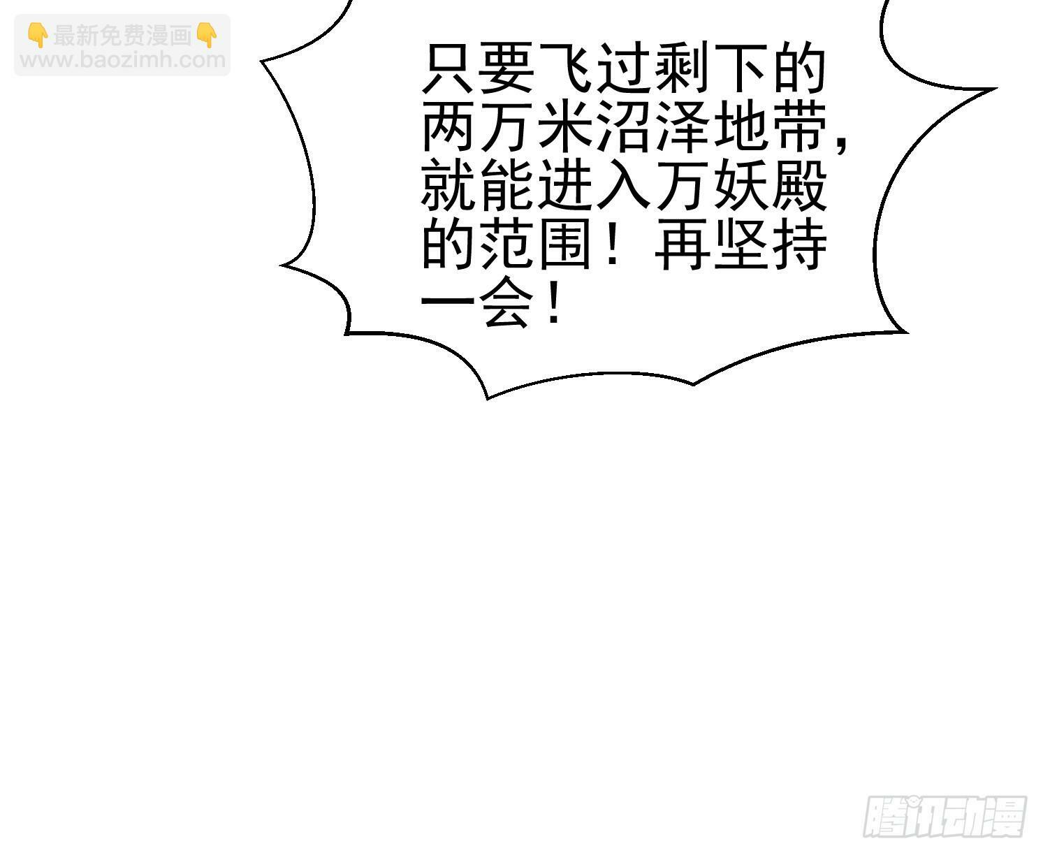 32 危机！53