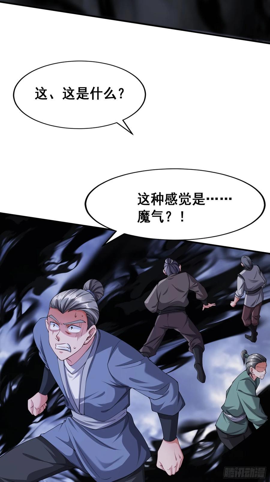 97 一个都别想走34
