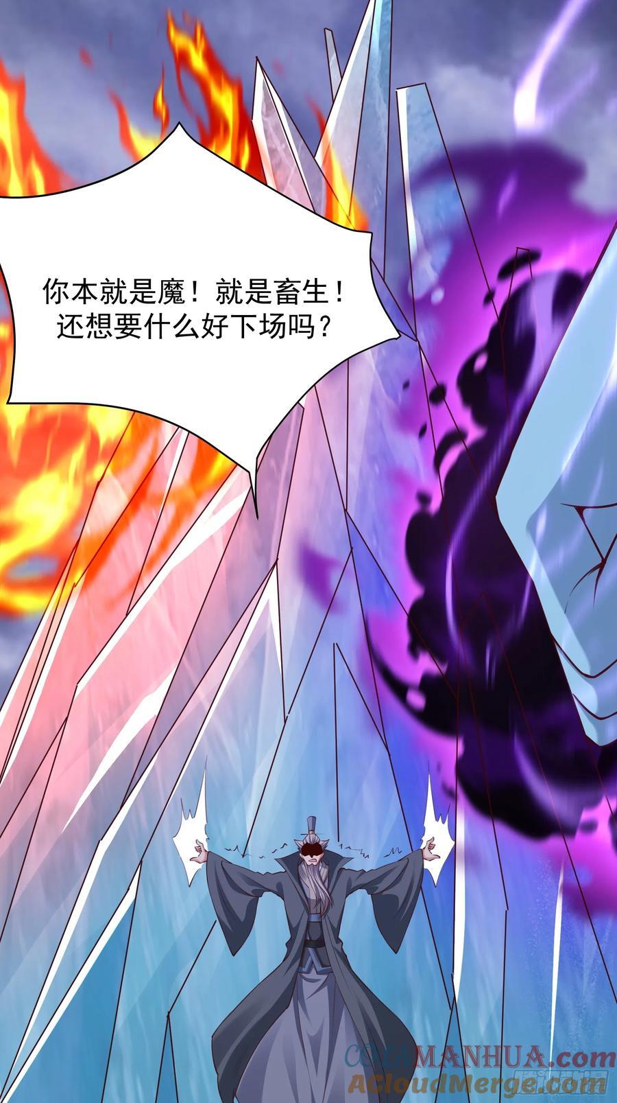 98 暗神修罗15