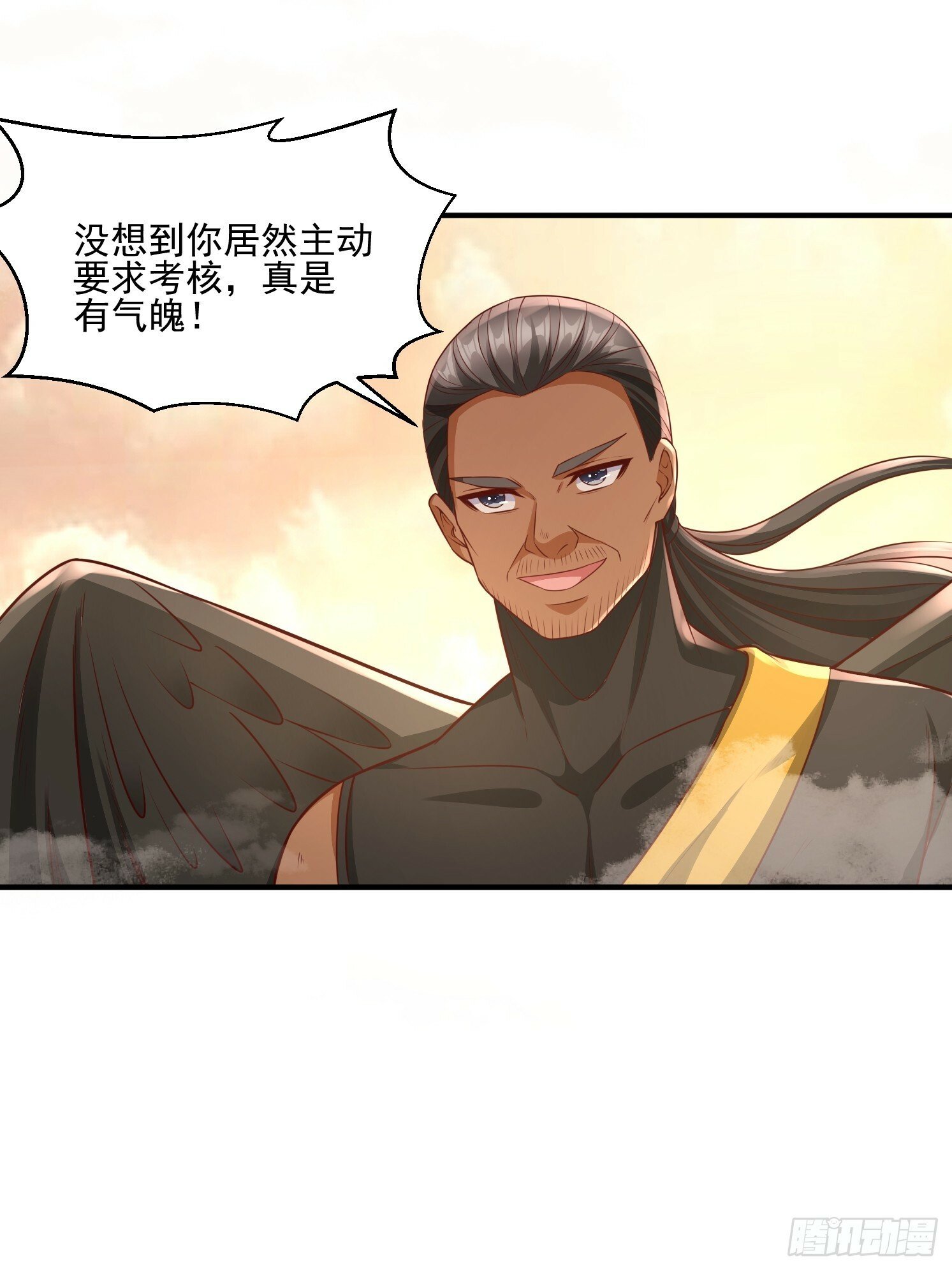 28 西牛长老21
