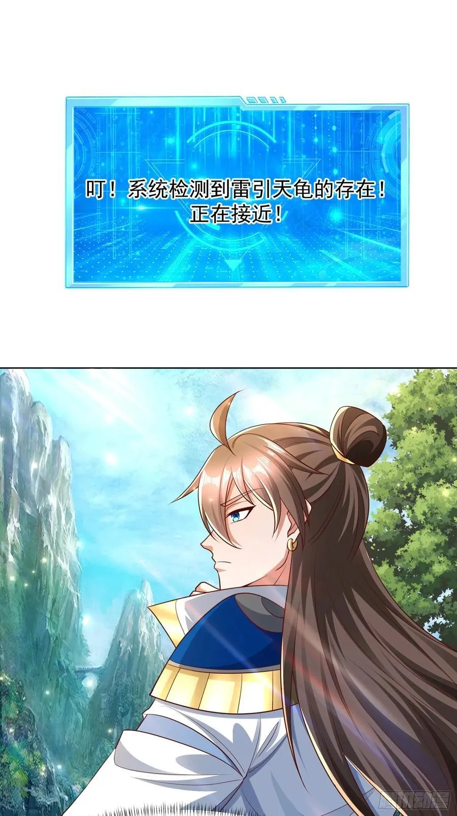 139 进入圣地21