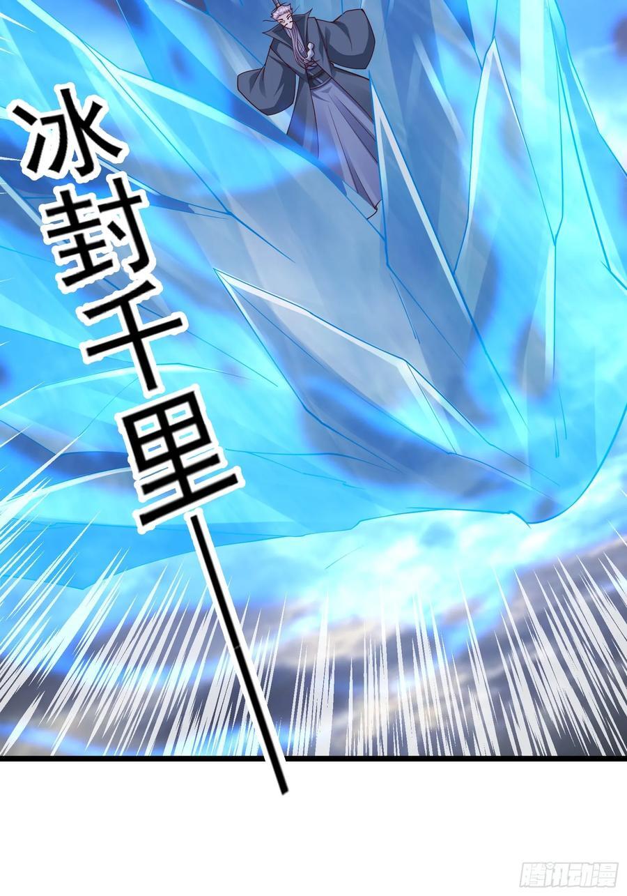 98 暗神修罗19