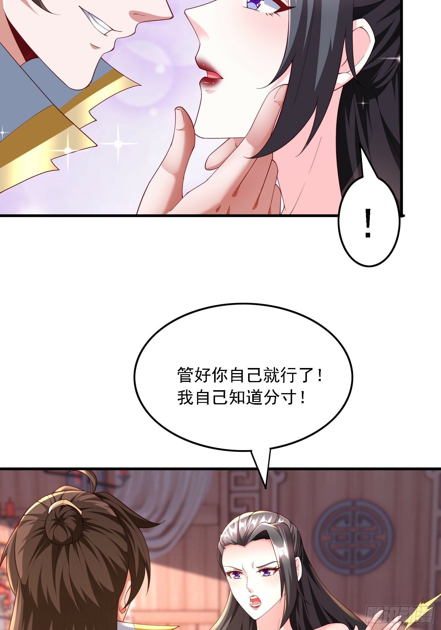 84 愿赌服输~10