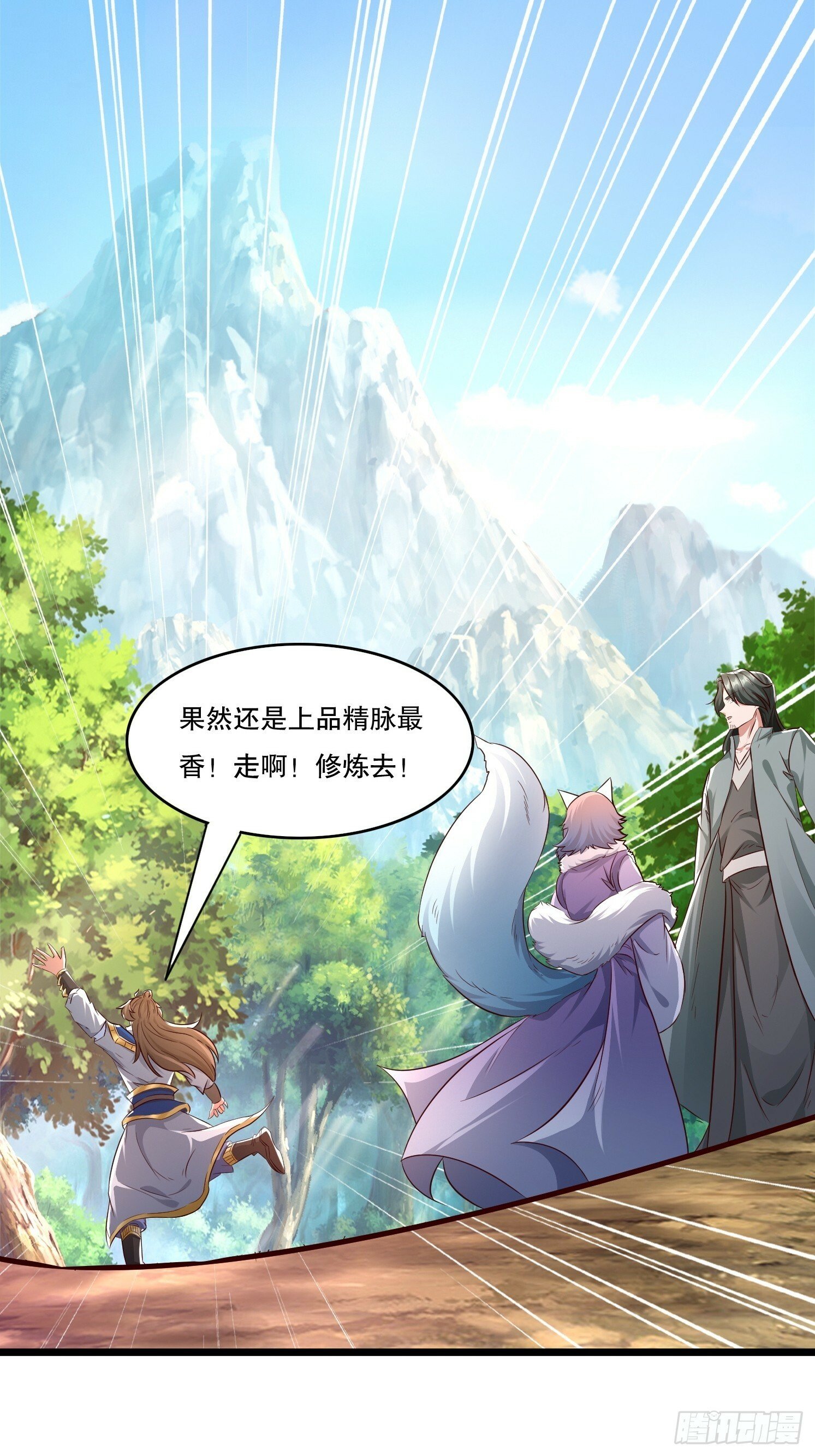 31 蓝狐长大了！16