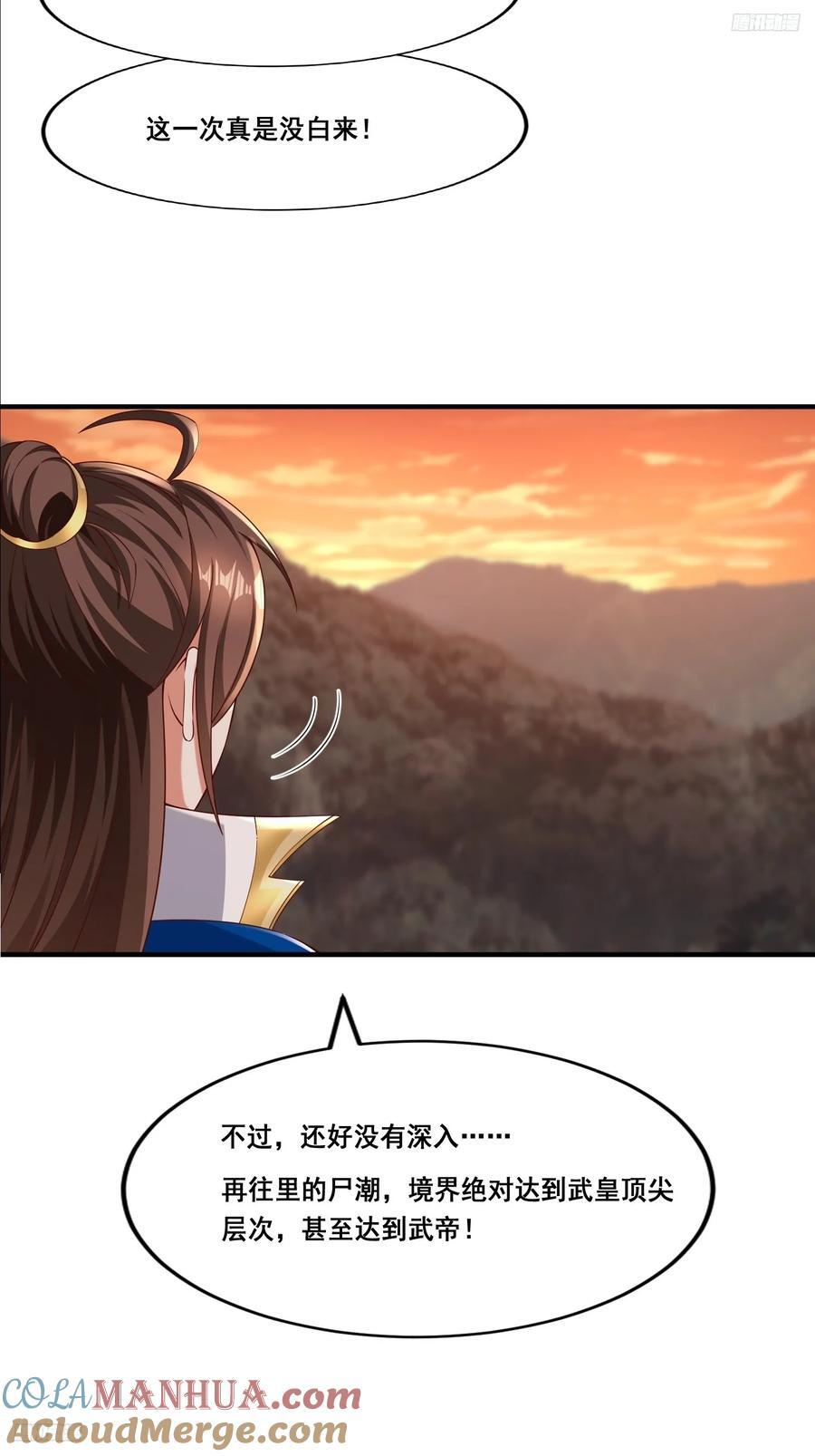 89 惨烈9