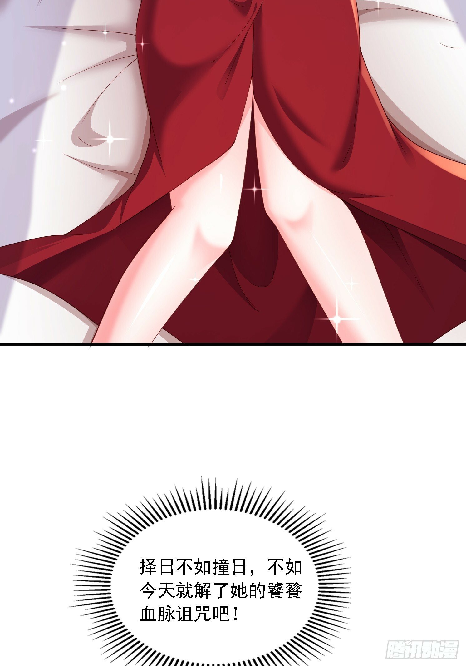 84 愿赌服输~32