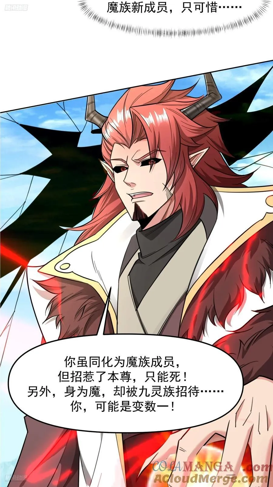 137 大战魔圣2