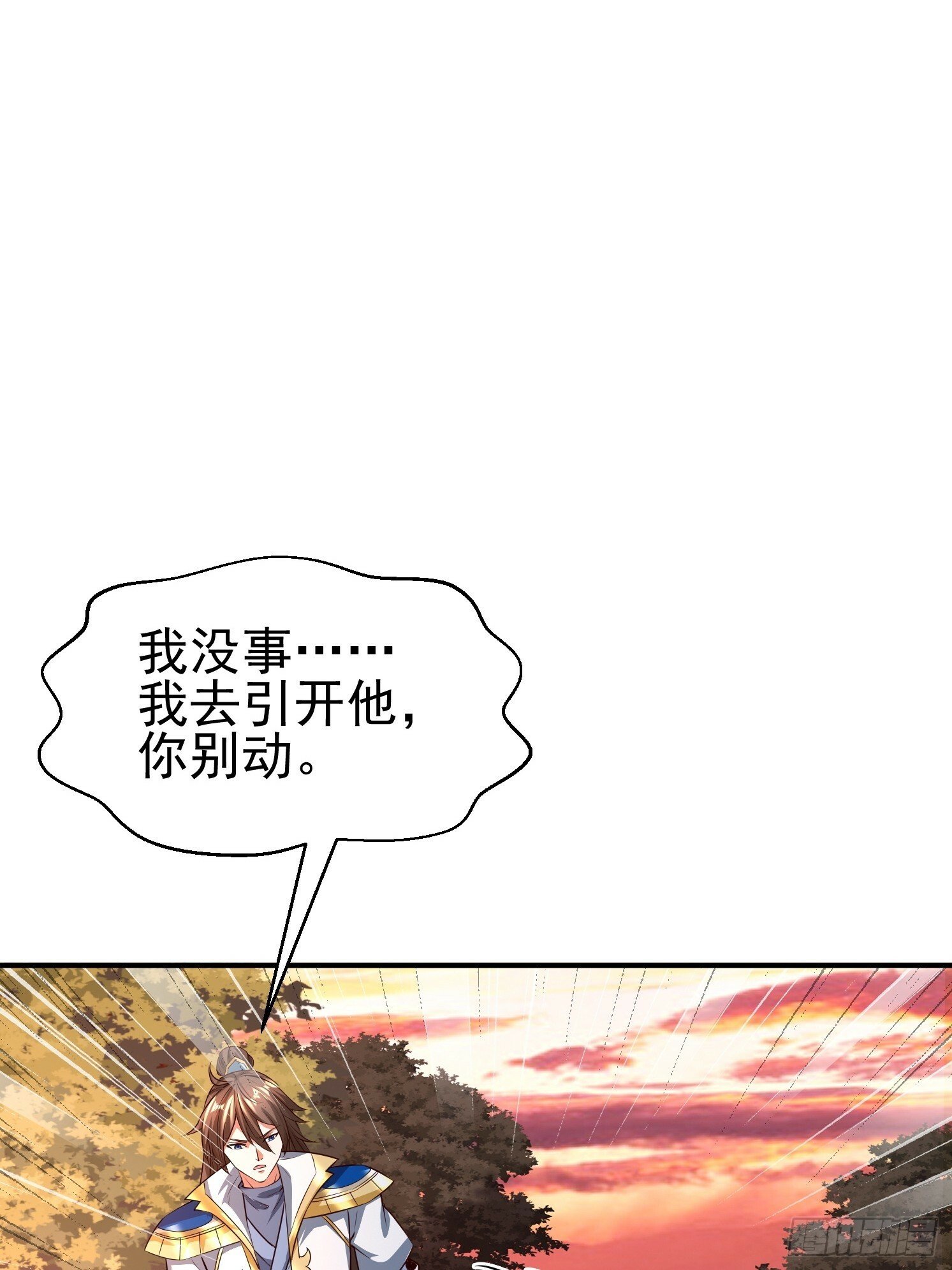 16 灵清黛遇险66